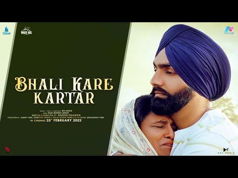 Bhali Kare Kartar video song