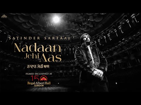 Nadaan Jehi Aas video song