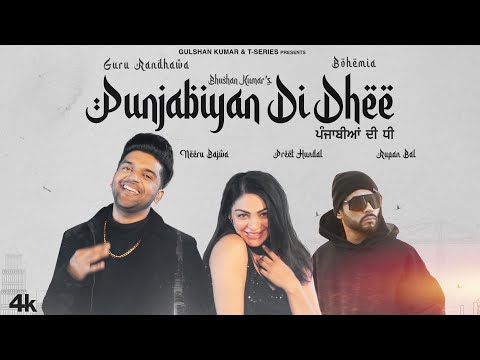 Punjabiyan Di Dhee video song