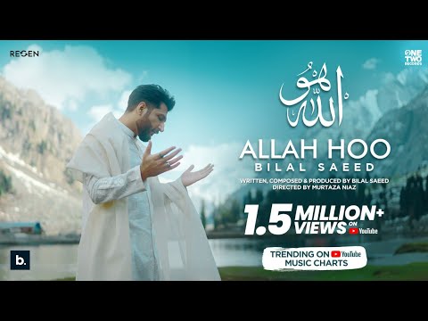 Allah Hoo video song