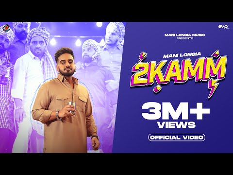 2 Kamm video song