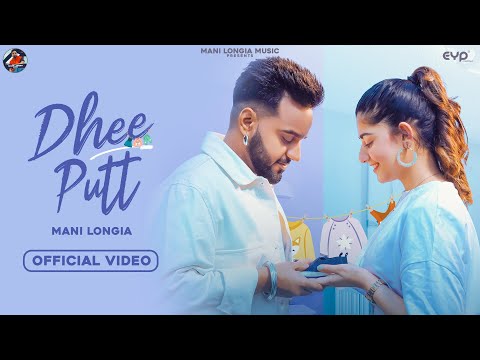 Dhee Putt video song