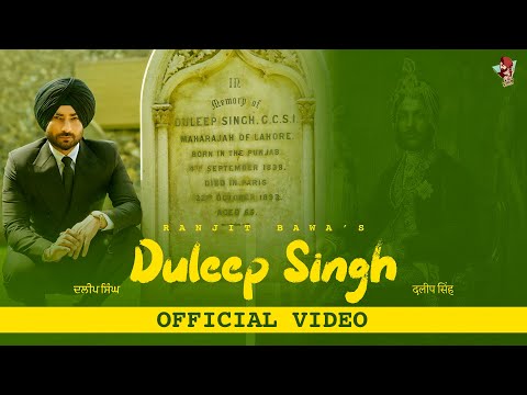 Duleep Singh