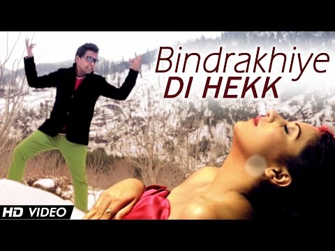 Bindrakhiye Di Hekk video song