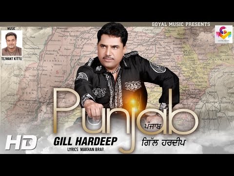Punjab video song