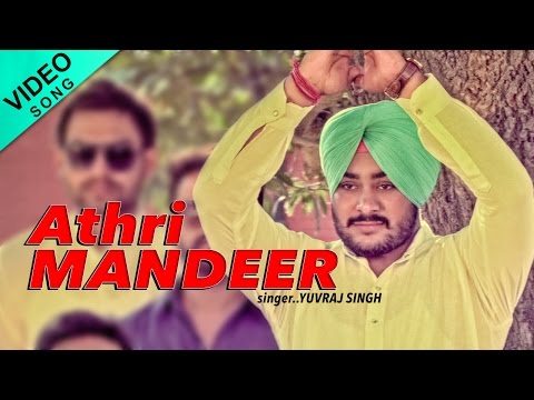 Athri Mandeer video song
