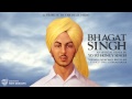 Bhagat Singh (Remix) 1