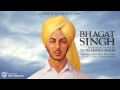 Bhagat Singh (Remix) 3