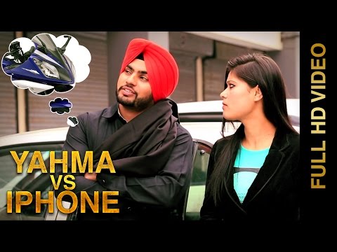 Yahma Vs IPhone  video song