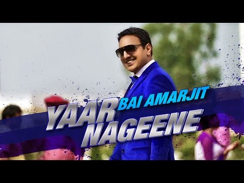 Yaar Nagine video song