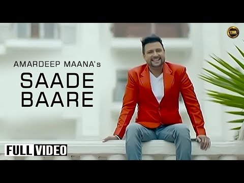 Saade Baare video song