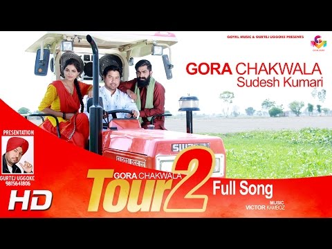 Tour 2 video song