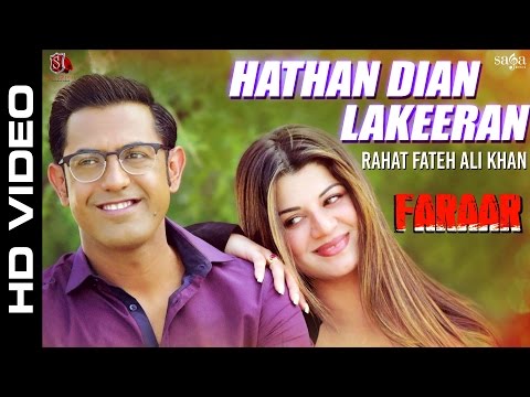 Hathan Dian Lakeeran video song