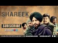 Shareek -  Official Trailer 3