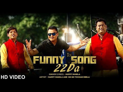 Funny Song 22da video song