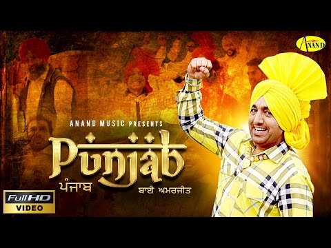 Punjab video song