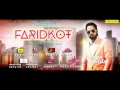 Faridkot 3