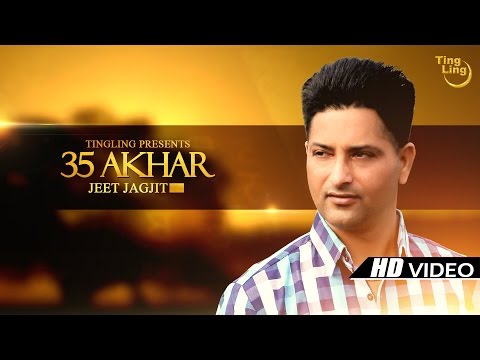 35 Akhar video song