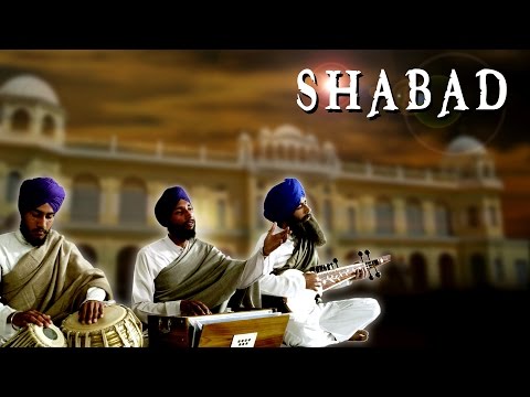 Shabad video song