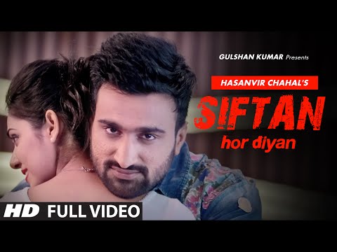 Siftan Hor Diyan video song