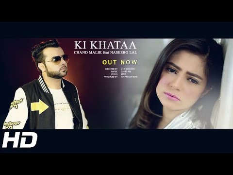 Ki Khataa video song