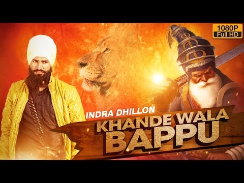 Khande Wala Bappu video song